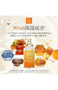 Vicrea - &honey Deep Moist Treatment 2.0 445g
