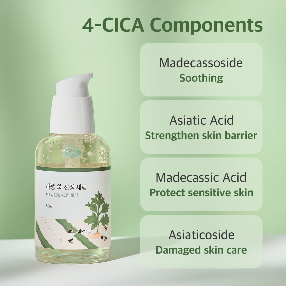 Round Lab - Mugwort Calming Serum 50ml