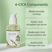 Round Lab - Mugwort Calming Serum 50ml