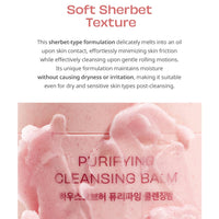 House of Hur - Purifying Cleansing Balm 50ml