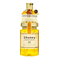 Vicrea - &honey Deep Moist Hair Oil 3.0 100ml
