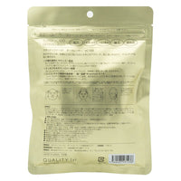 Quality 1st - Derma Laser Super VC100 Mask 7 pieces