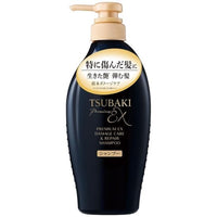 Tsubaki - Premium EX Intensive Repair Shampoo 450ml