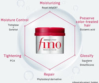 Fino - Premium Touch Hair Mask 230g