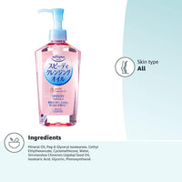 Kose Cosmeport - Softymo Speedy Cleansing  Oil 230ml