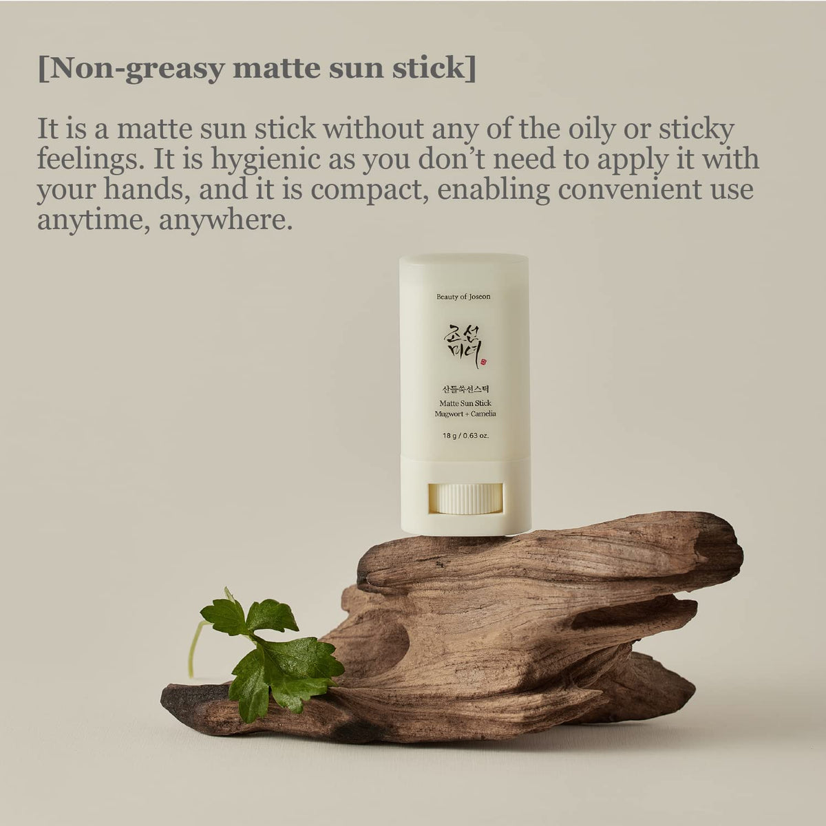 Beauty of Joseon - Matte Sun Stick Mugwort + Camelia 18g