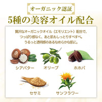 Kose Cosmeport - Softymo Speedy Cleansing  Oil 230ml