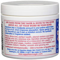 Egyptian Magic All Purpose Skin Cream 118ml