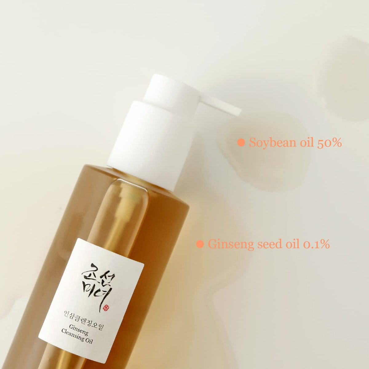 Beauty of Joseon - Ginseng Cleansing Oil 210ml