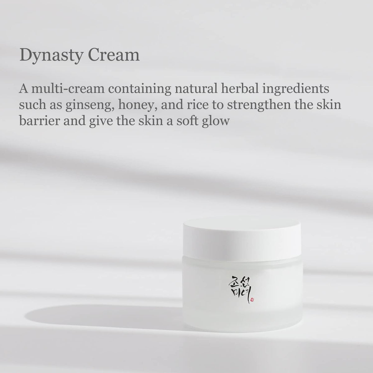 Beauty Of Joseon - Dynasty Cream 50ml