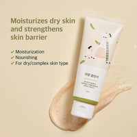 Round Lab - Soybean Cleanser 150ml