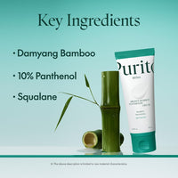 Purito - Mighty Bamboo Panthenol Cream 100ml