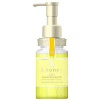 Vicrea - &honey Silky Smooth Moist Hair Oil 3.0 Hair Treatment 100ml