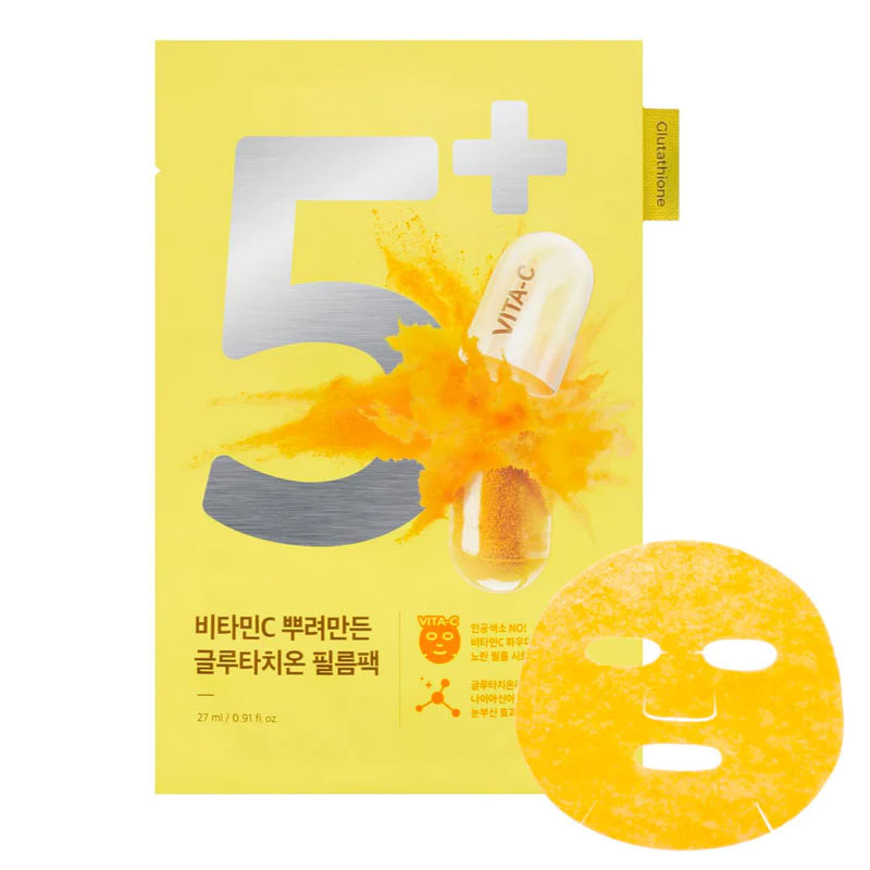 Numbuzin - No.5 Vitamin Spotlight Sheet Mask 27ml