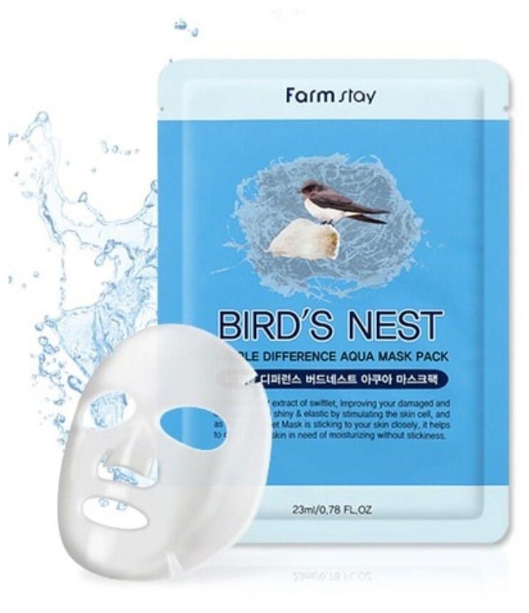Farm Stay - Birds Nest Visible Difference Aqua Mask Pack