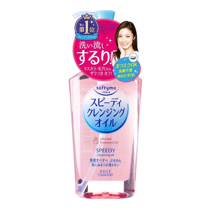 Kose Cosmeport - Softymo Speedy Cleansing  Oil 230ml